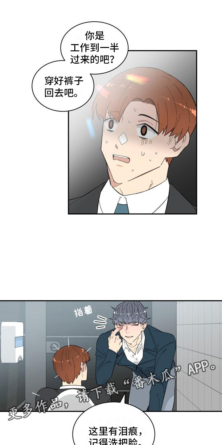 第8话0