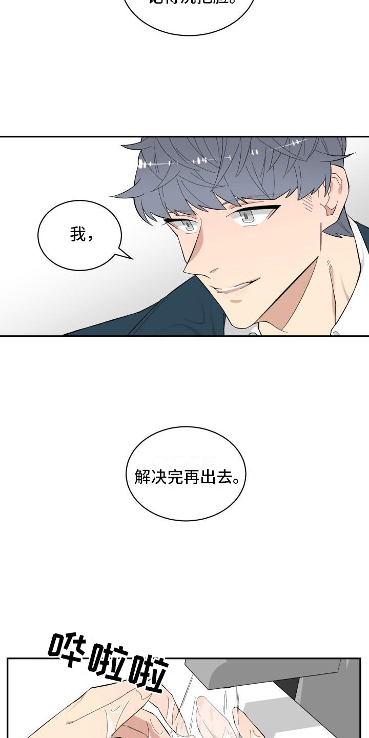 第8话1