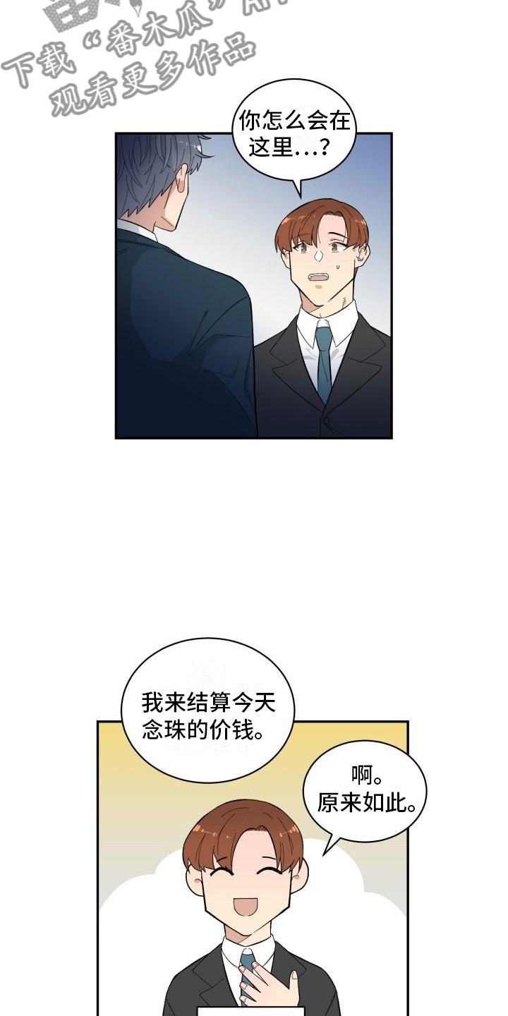 第8话12