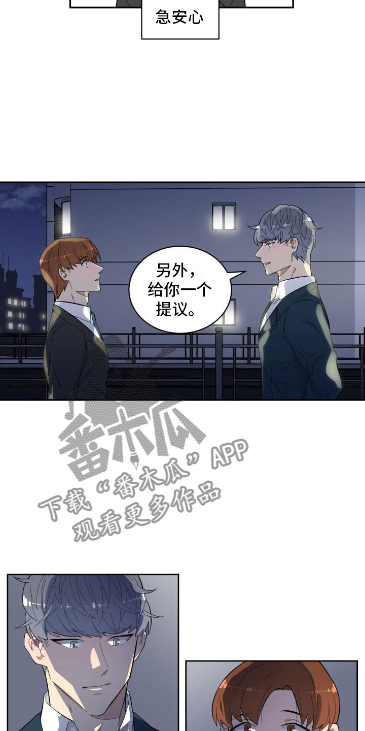 第8话13