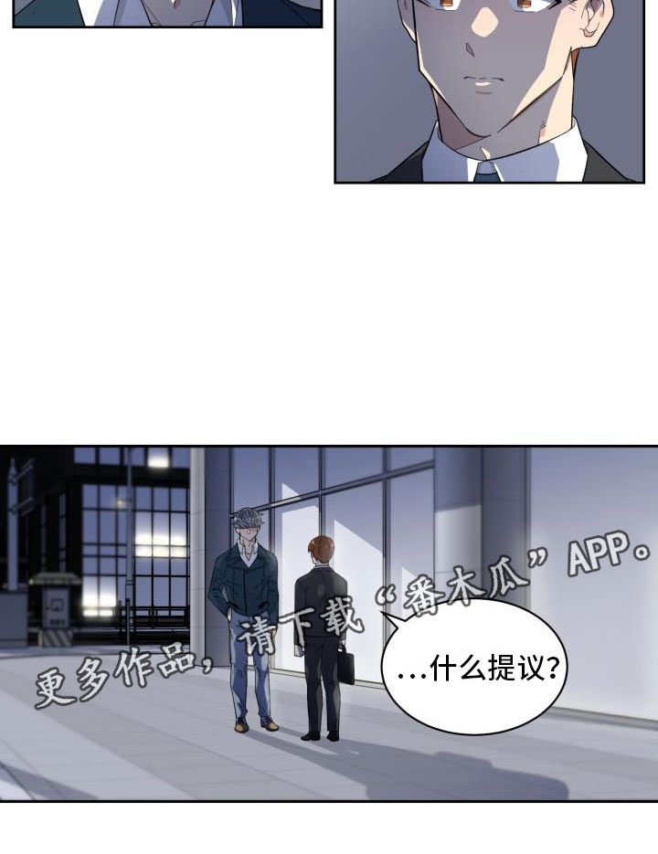 第8话14