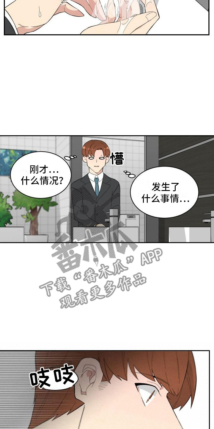 第8话2