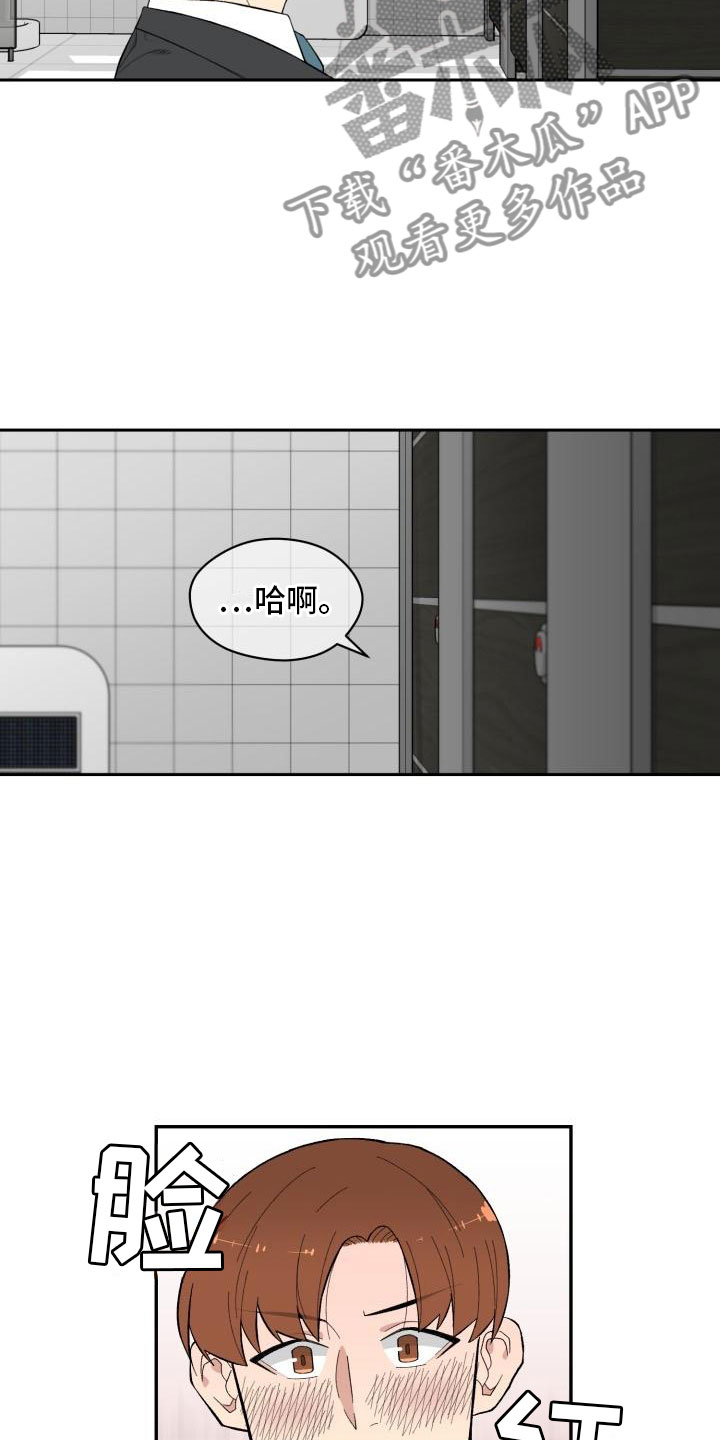 第8话4