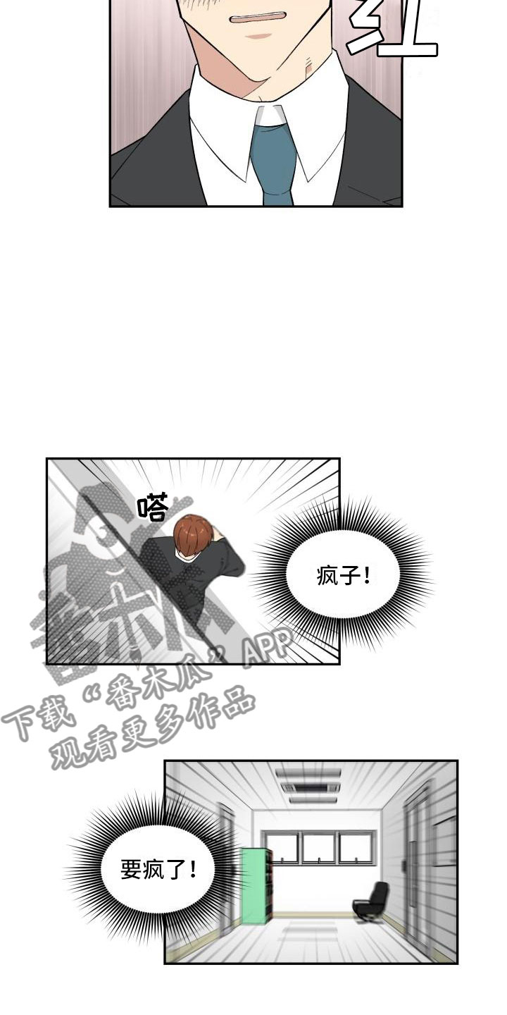 第8话5
