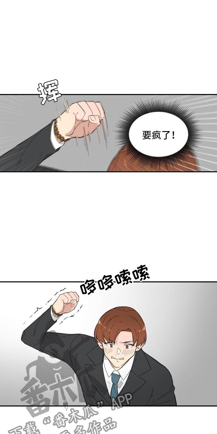 第8话6