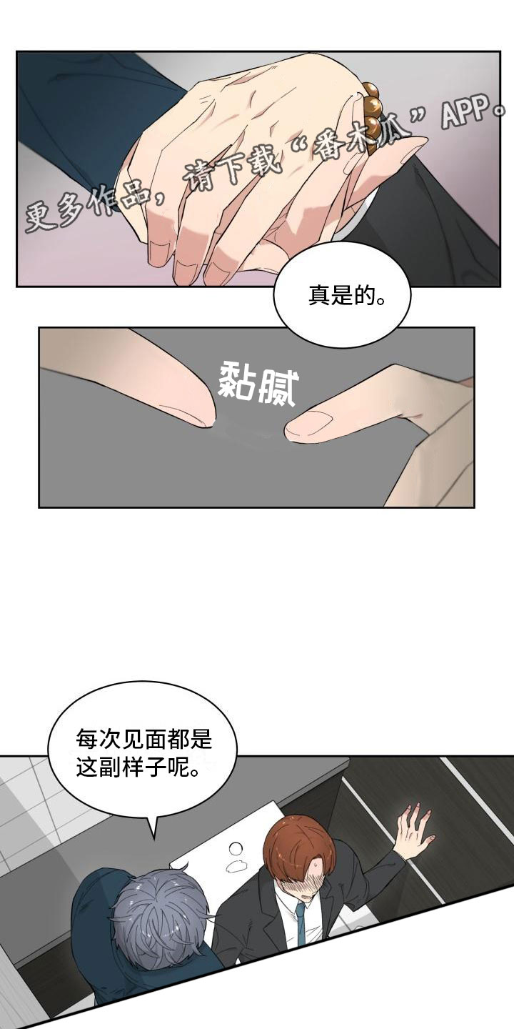 第7话0