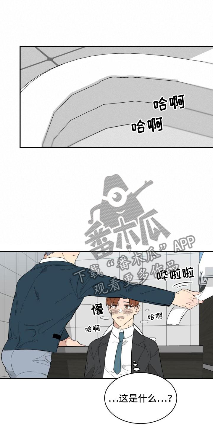 第7话10