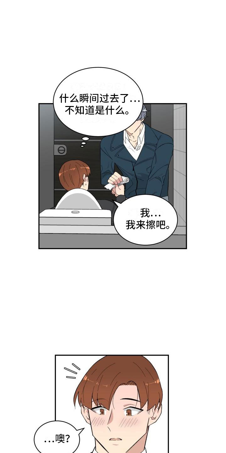 第7话11