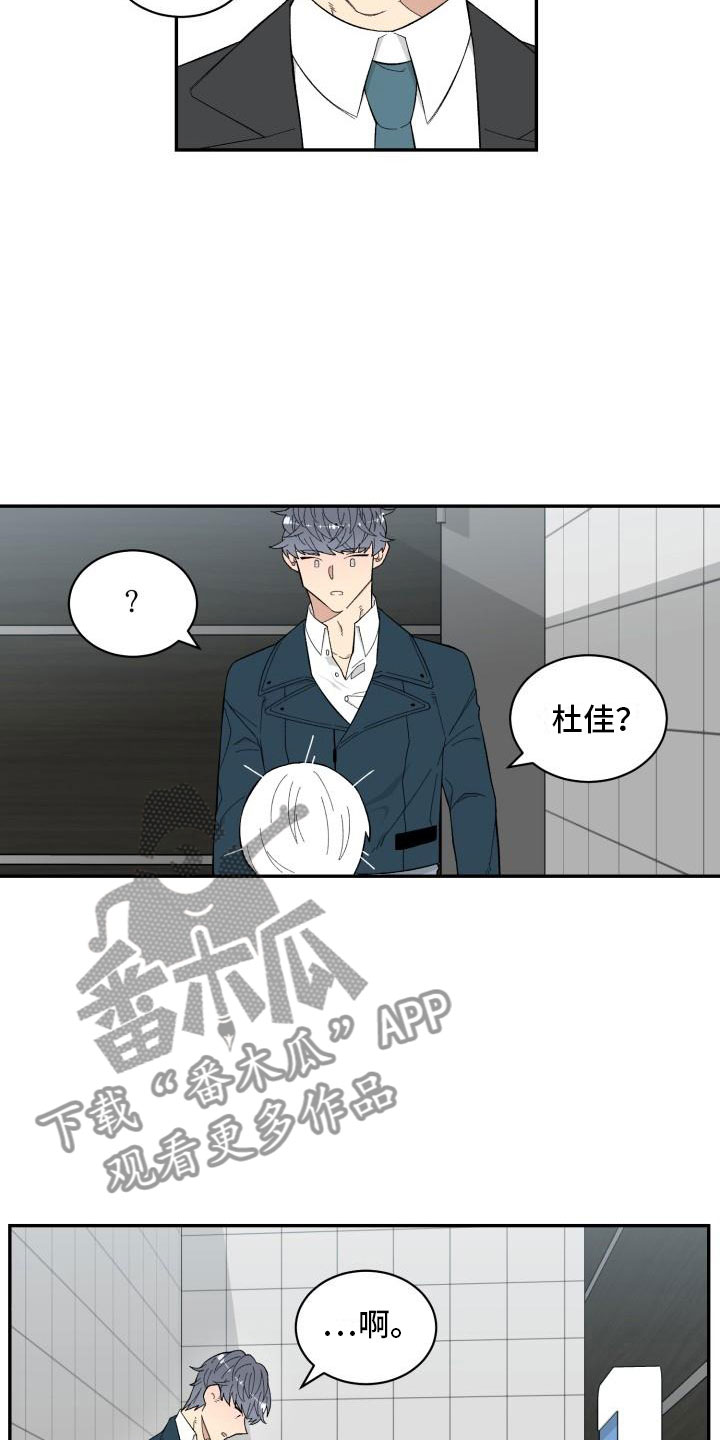 第7话12