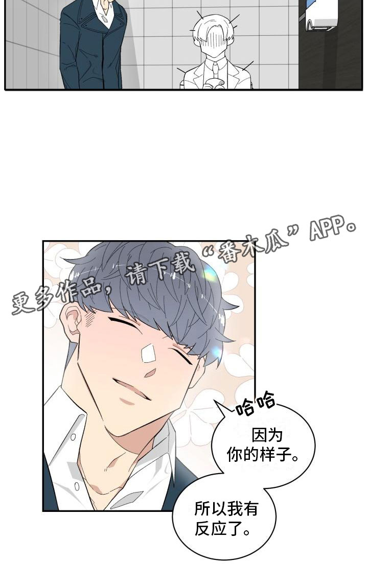 第7话13