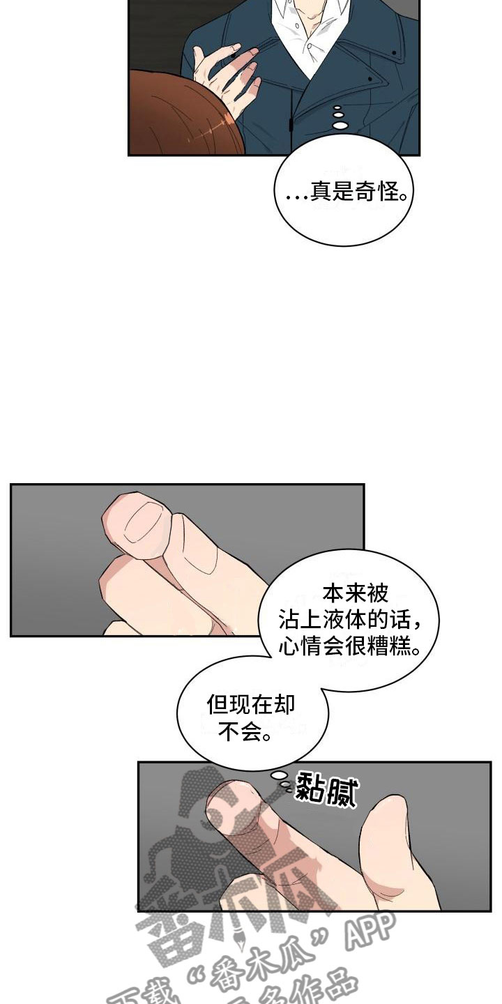 第7话2