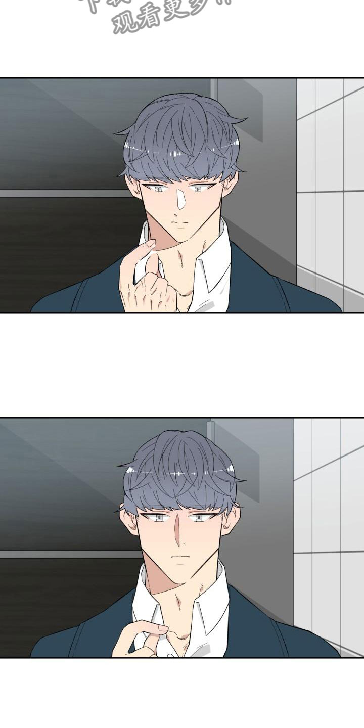 第7话3