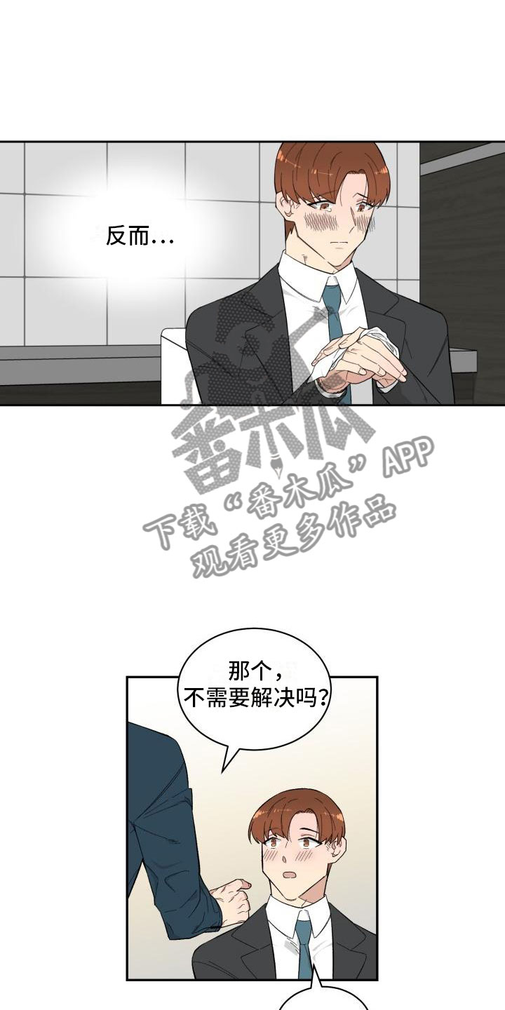 第7话4