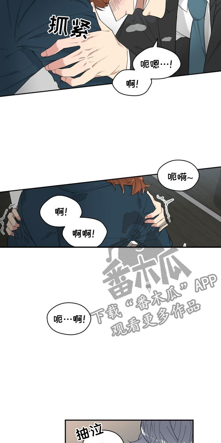 第7话7
