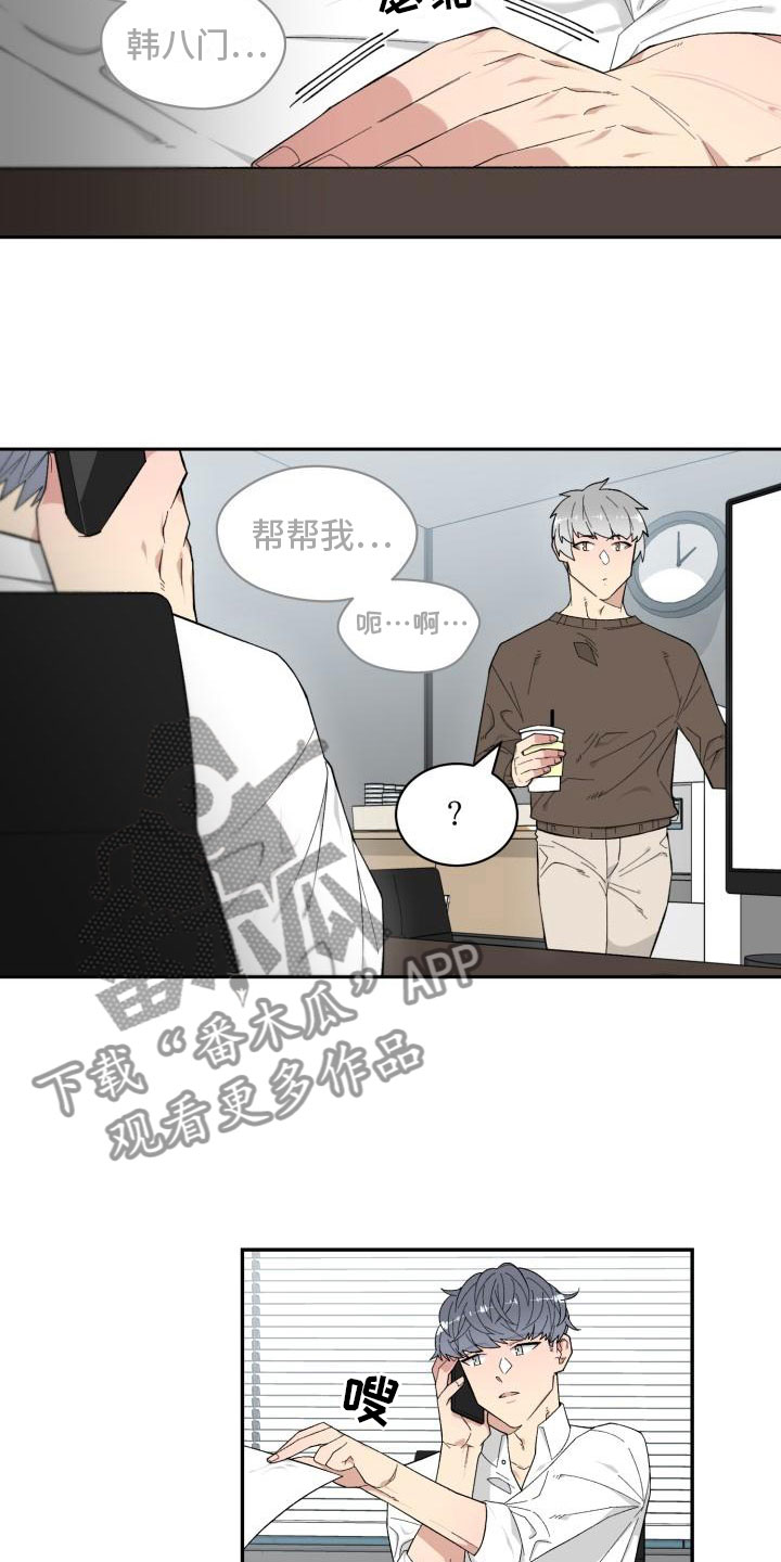 第6话1