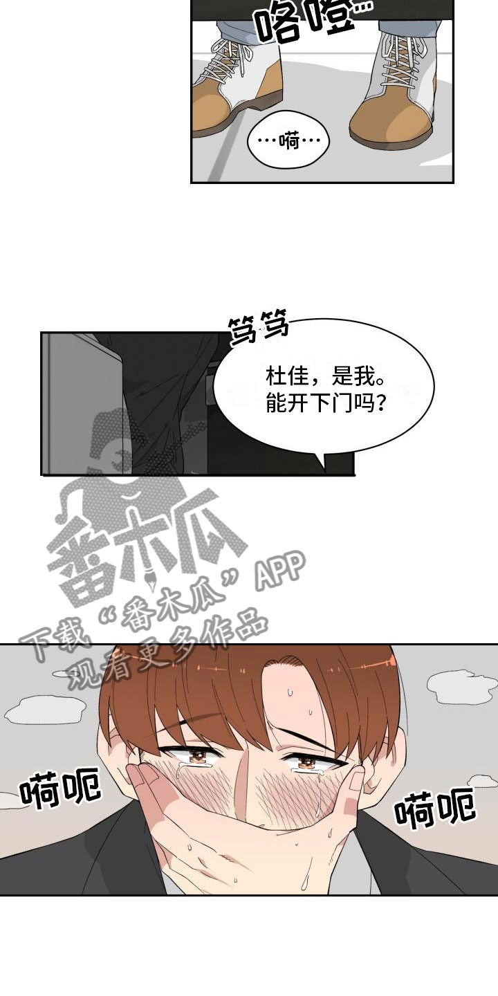 第6话10