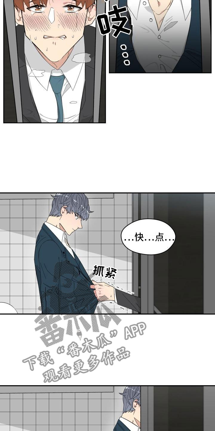 第6话12
