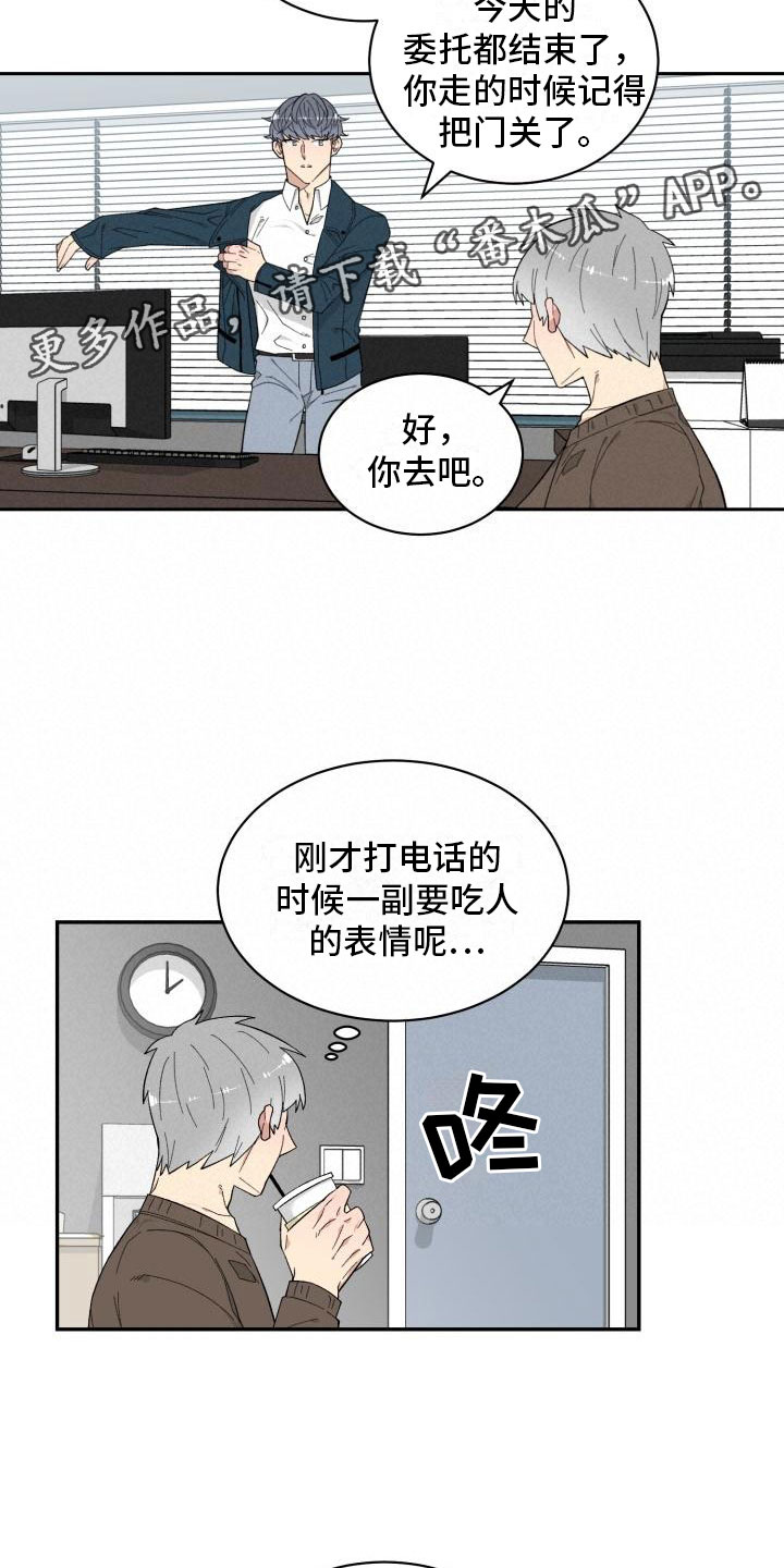 第6话3