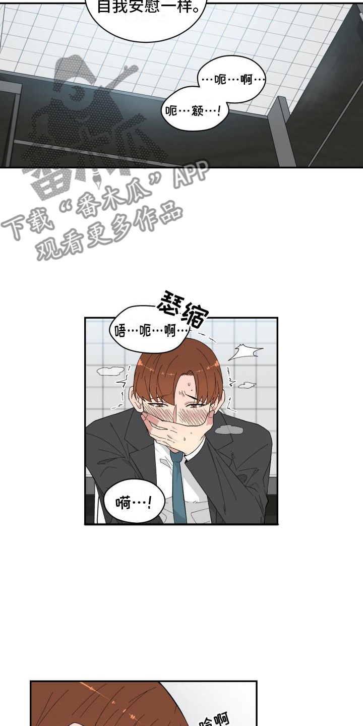 第6话6