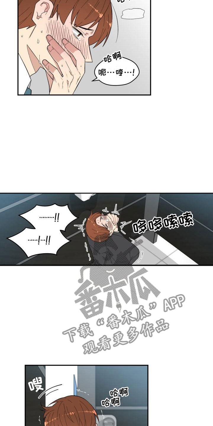 第6话7