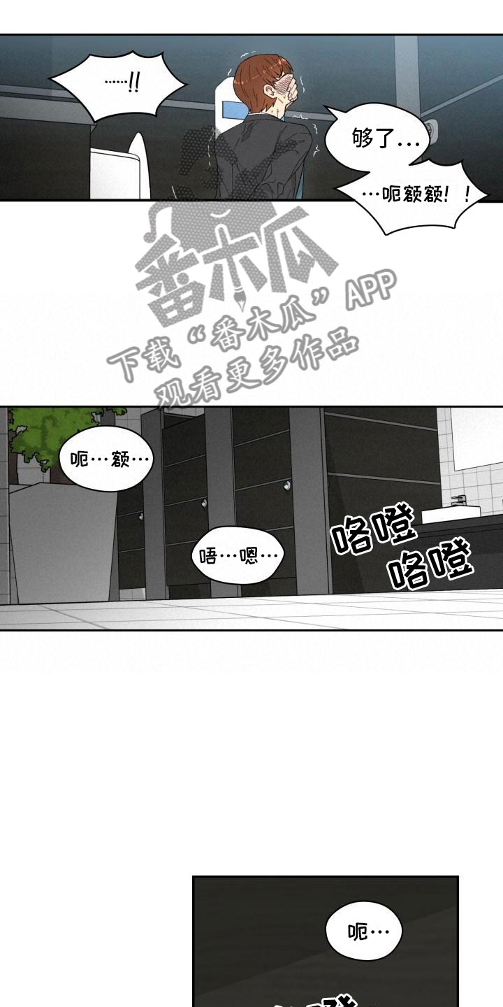 第6话9