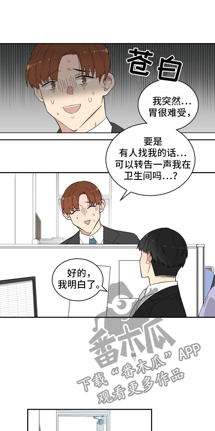 第5话1