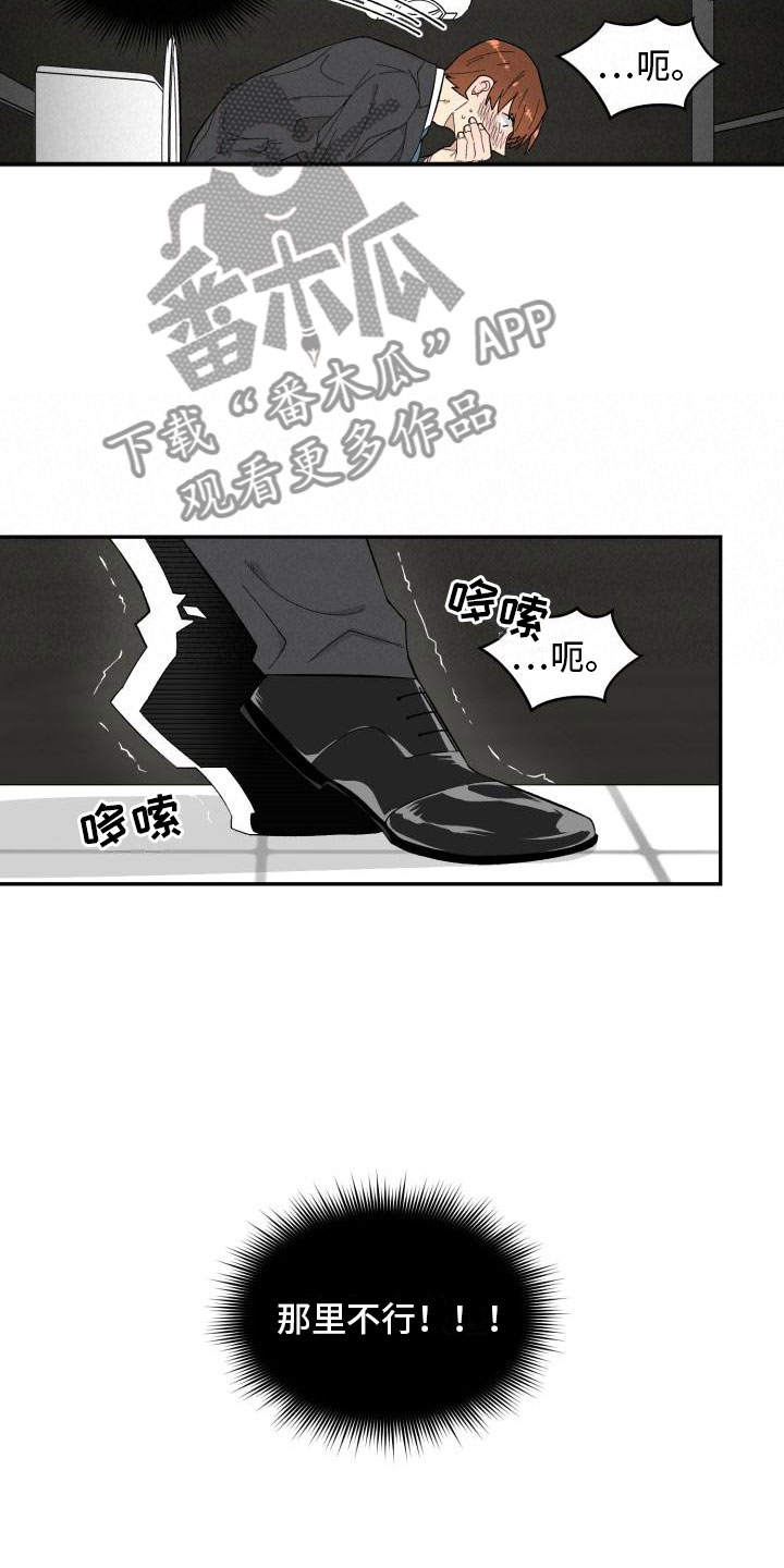 第5话12