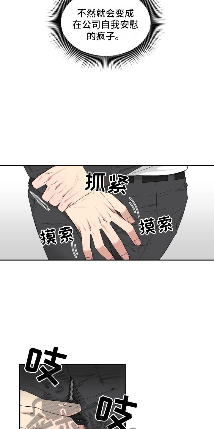第5话4