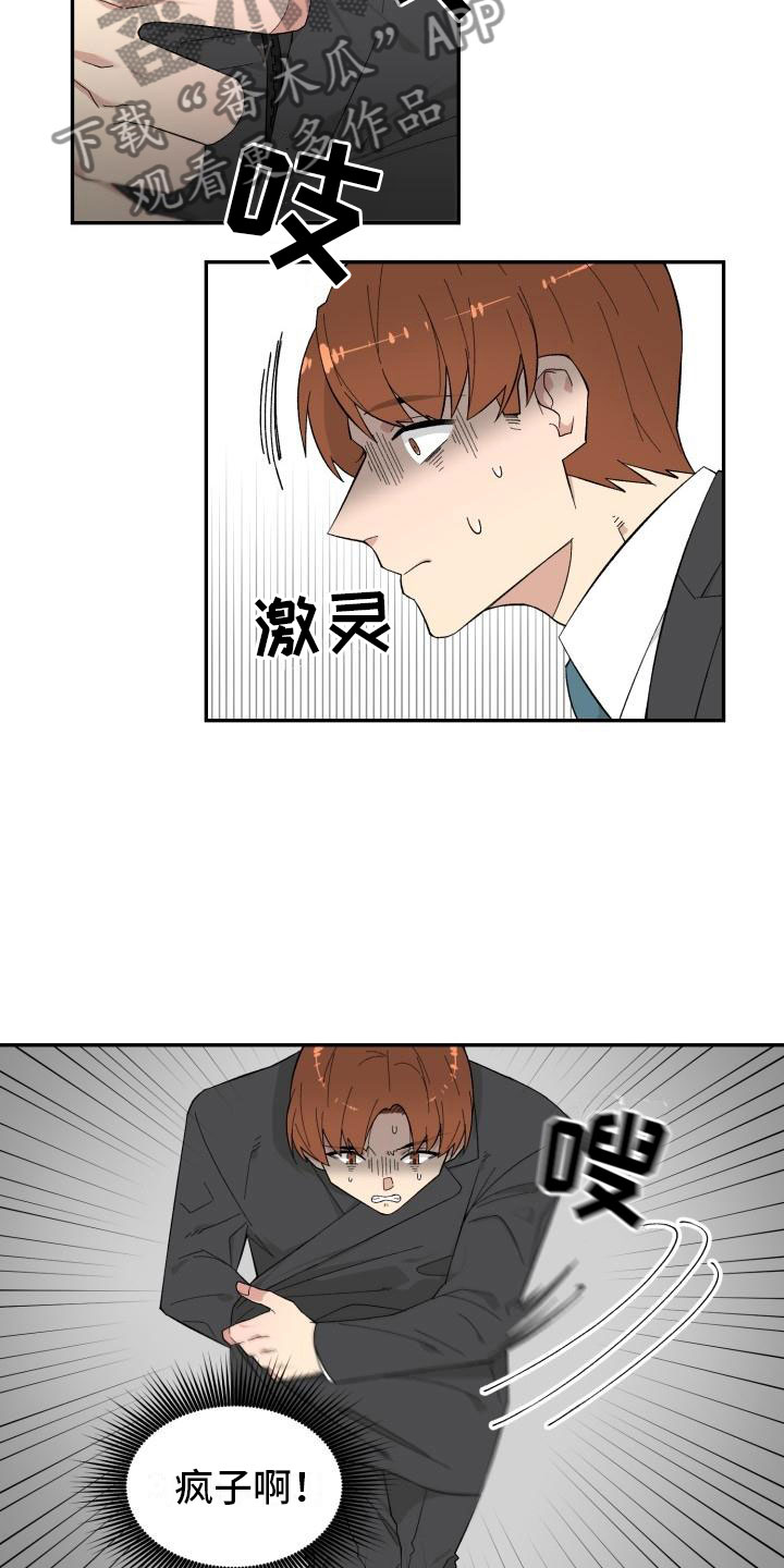 第5话5