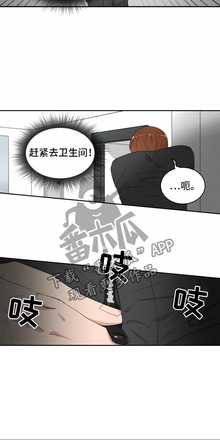 第5话6