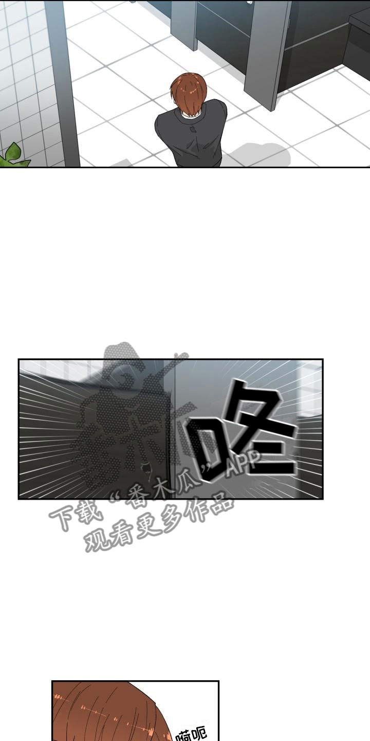 第5话7