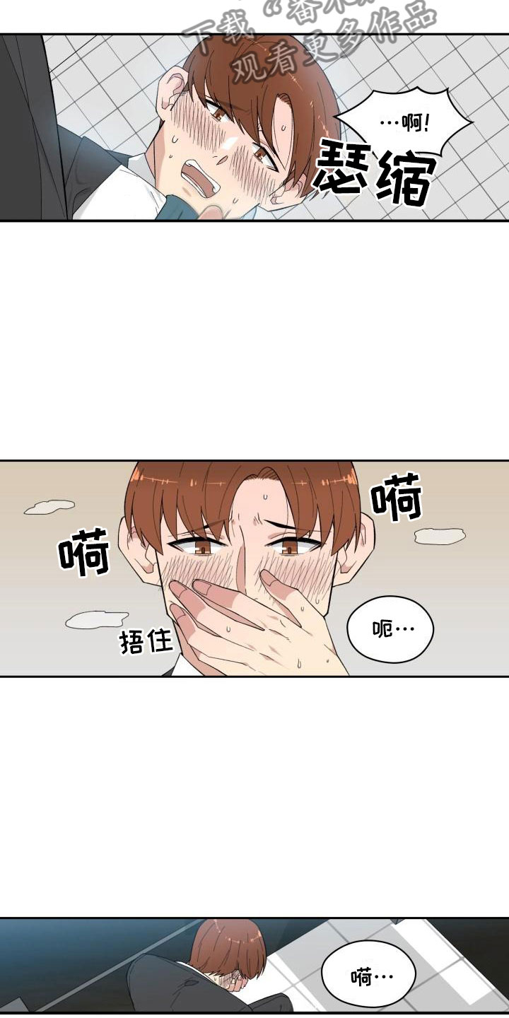 第5话9