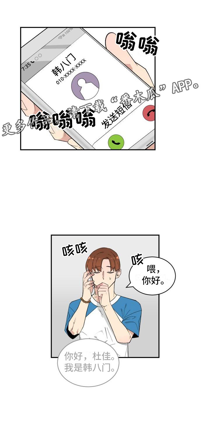 第4话0
