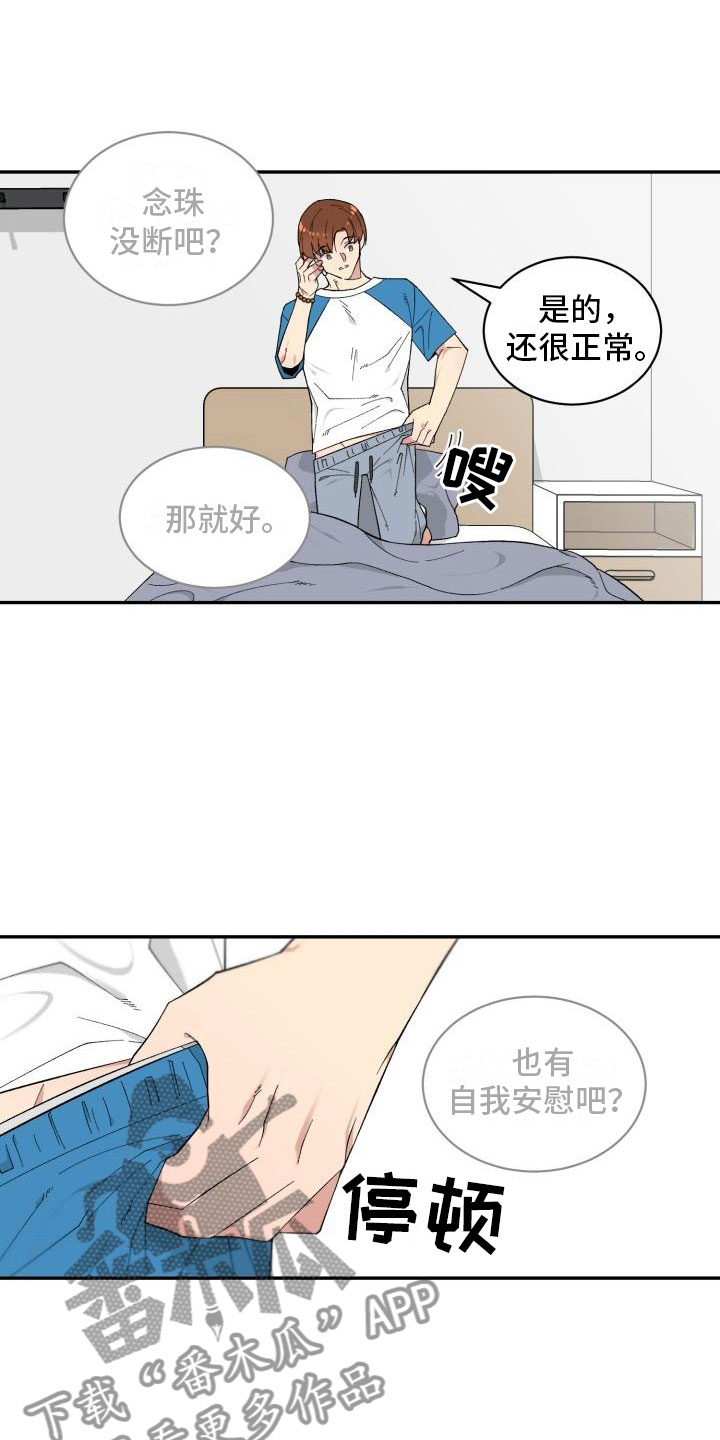 第4话1