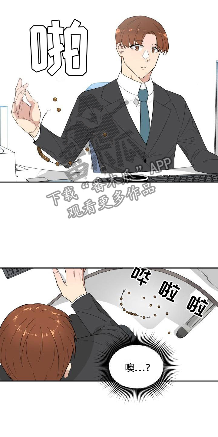 第4话13