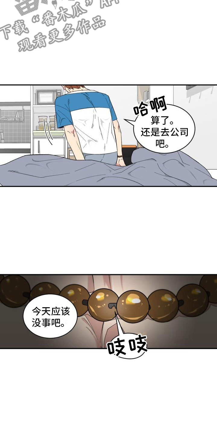 第4话5