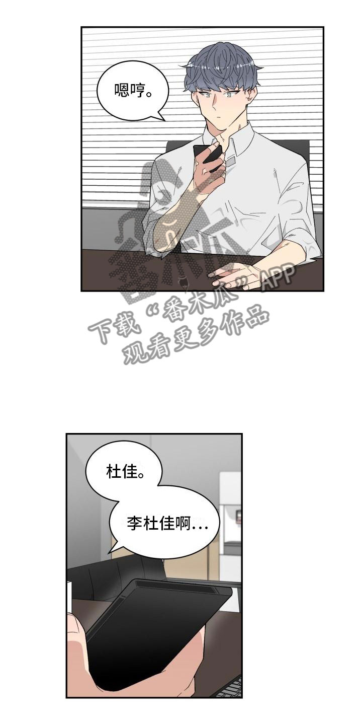 第4话6