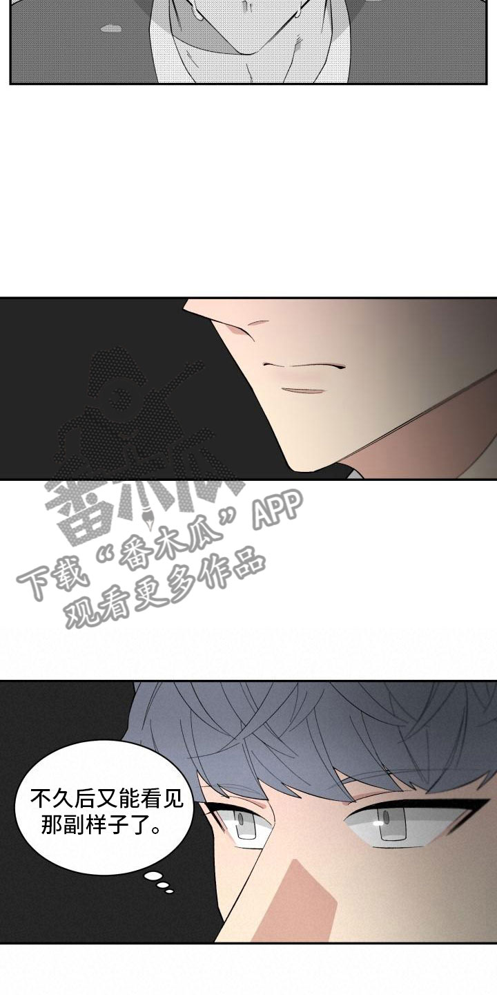 第4话9