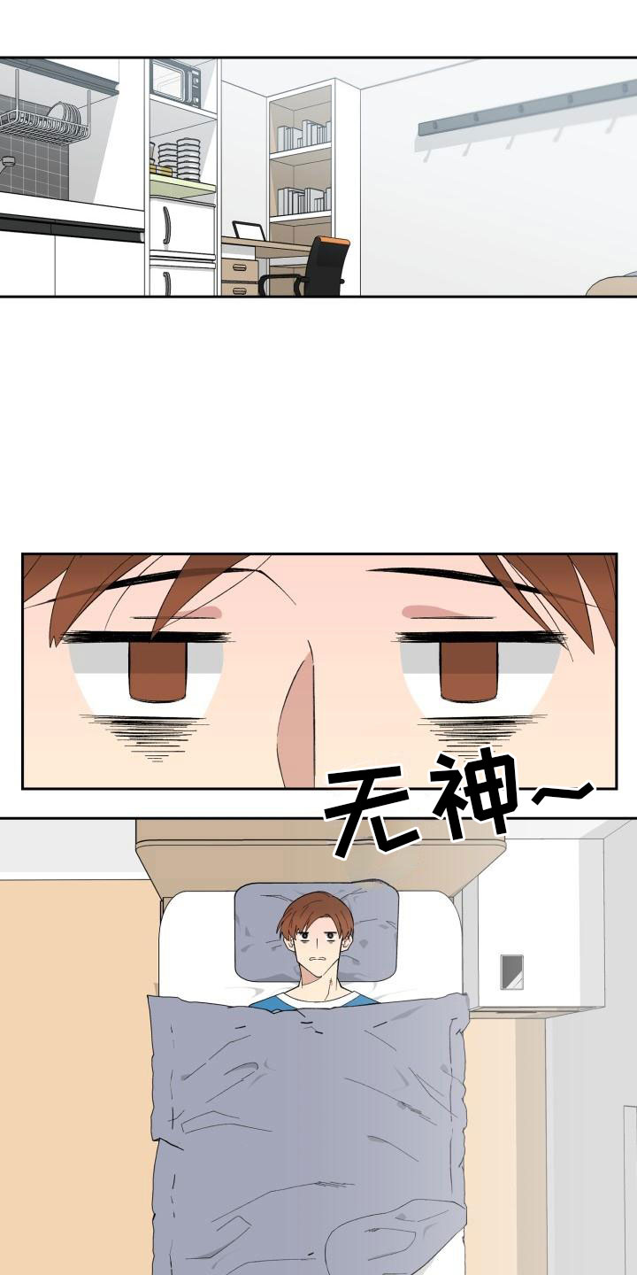 第3话0