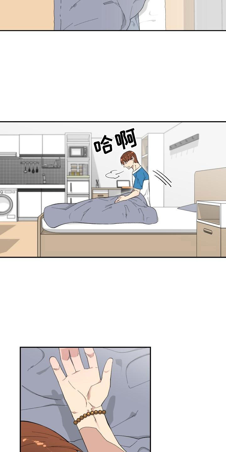 第3话1