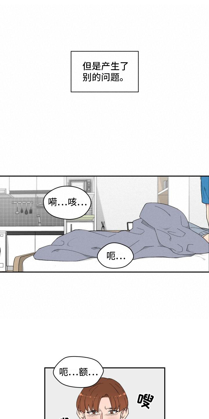 第3话13