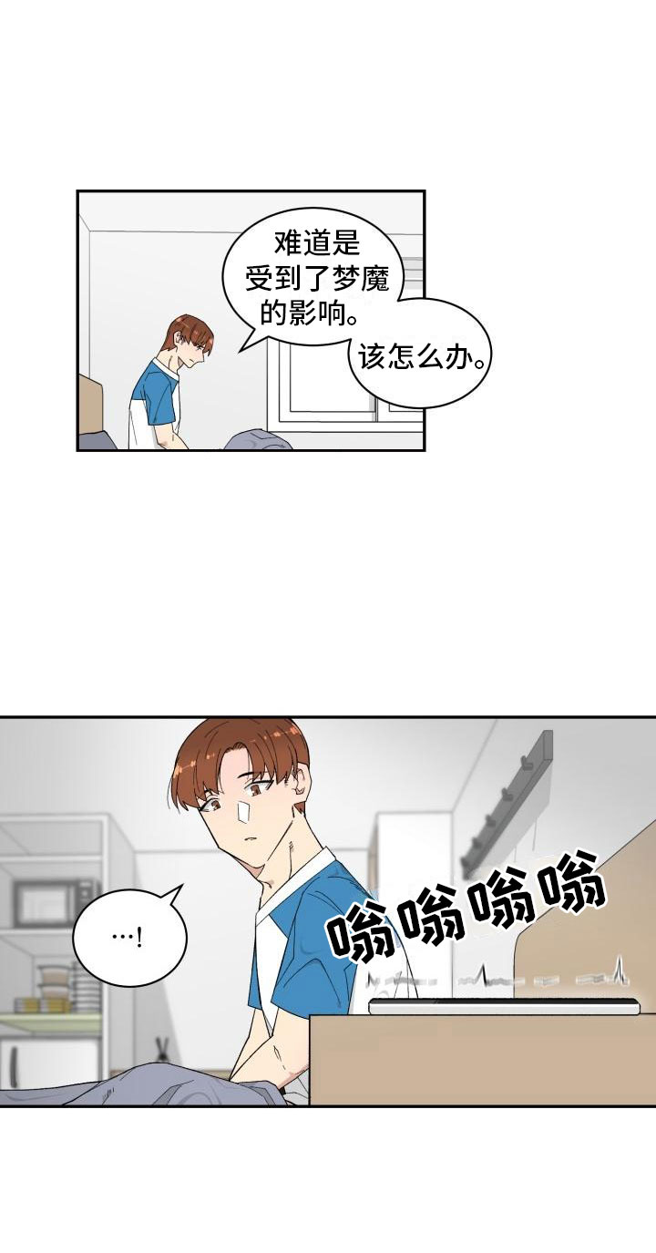 第3话16