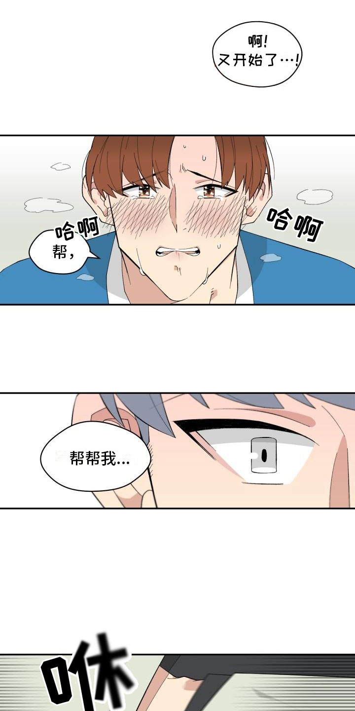 第2话0