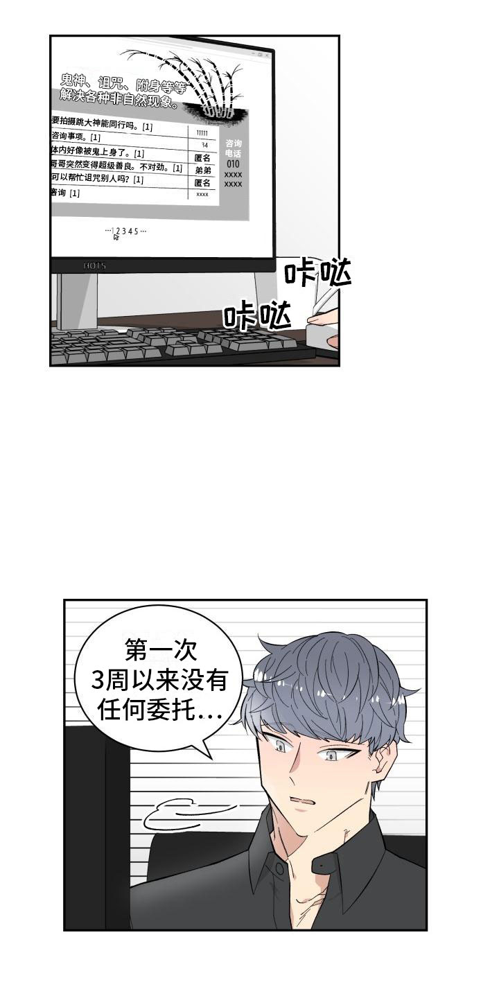 第1话1