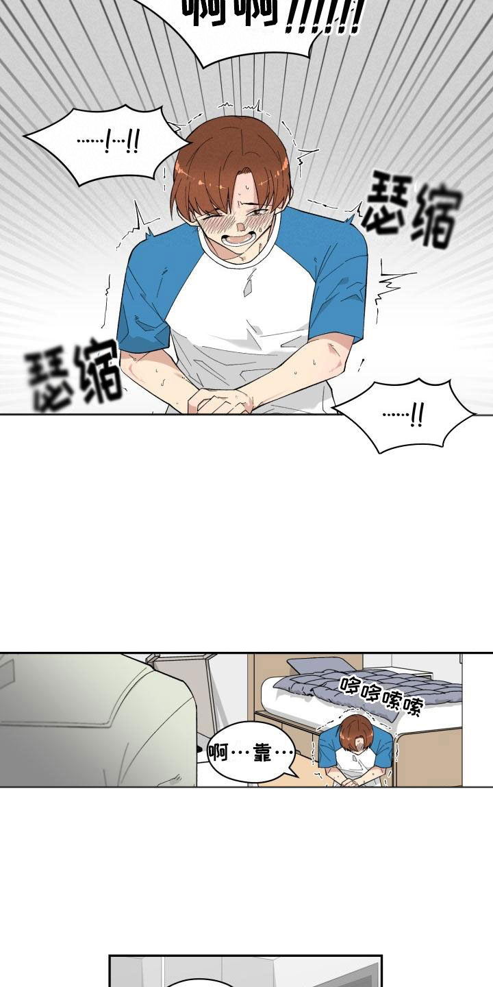 第1话14