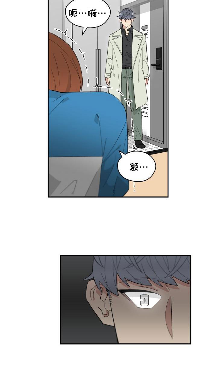 第1话15