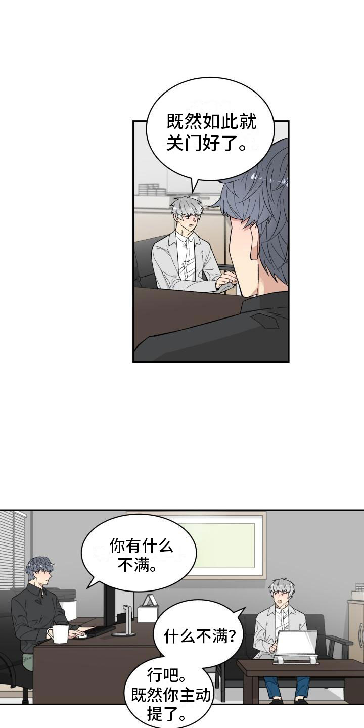 第1话2