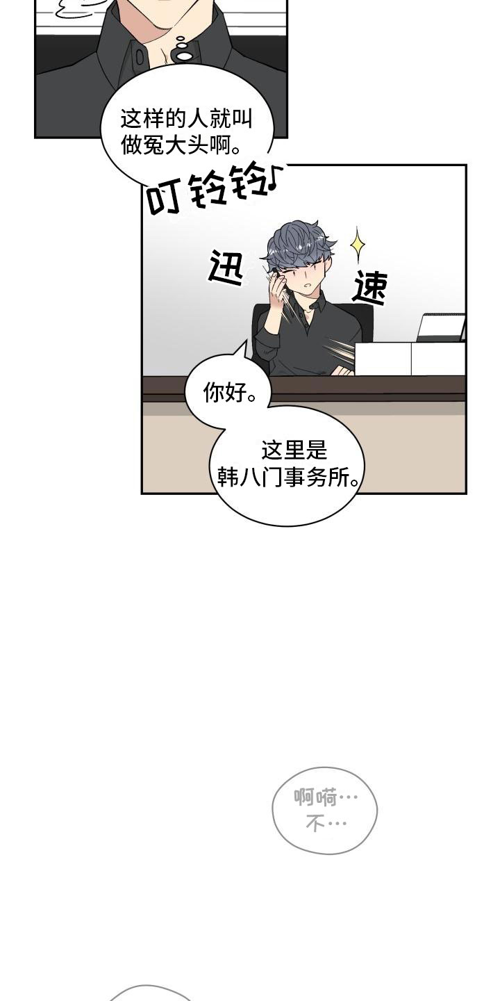第1话5