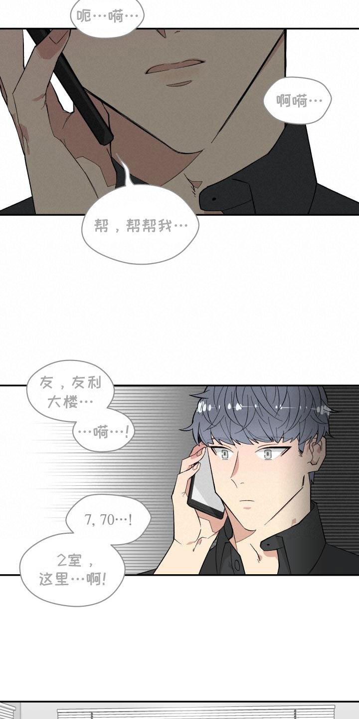 第1话6