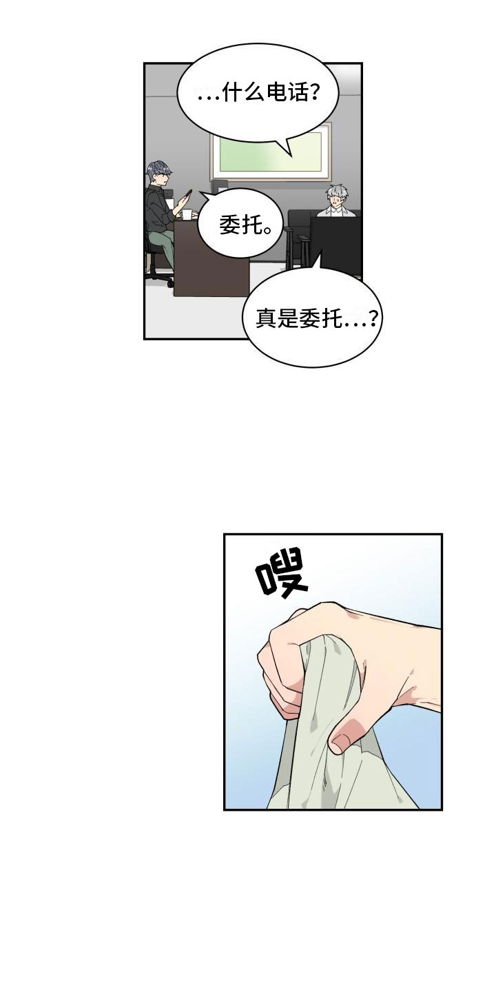 第1话8